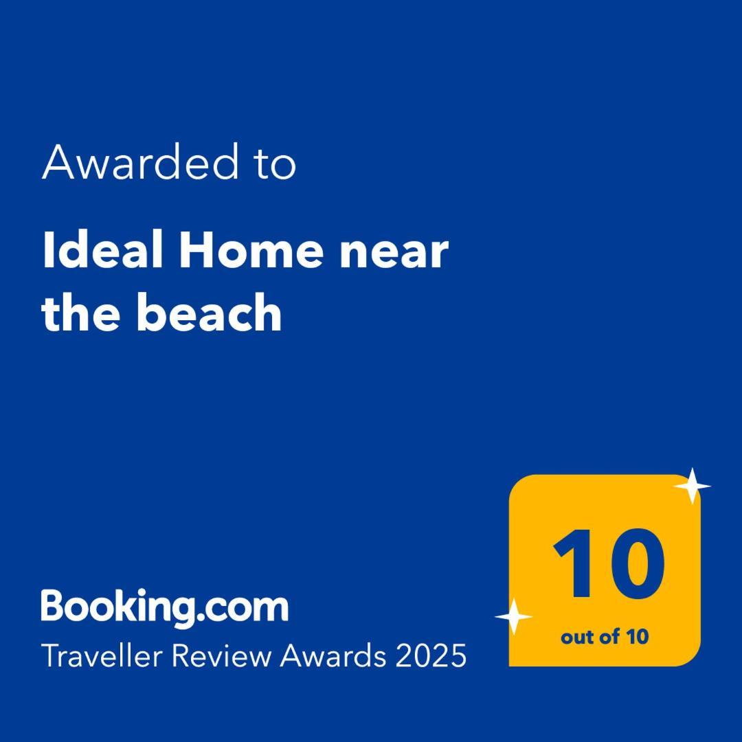 Ideal Home Near The Beach ギシオ エクステリア 写真